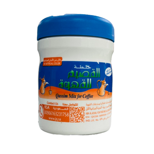 Buy Qassim Mix for Coffee 100g Online