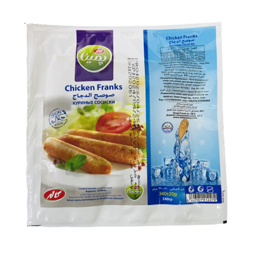 Buy Kalleh Chicken Franks 340g Online