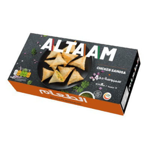 Buy Al Taam Chicken Samosa 240g Online