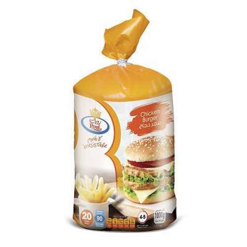 Buy Royal Chicken Burger 1kg Online