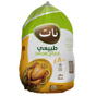 Buy NAT Whole Chicken 800g Online