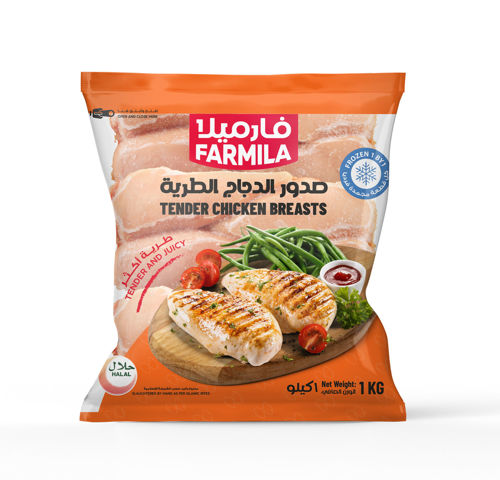 Buy Farmila Tender Chicken Breasts (Frozen) Box Online